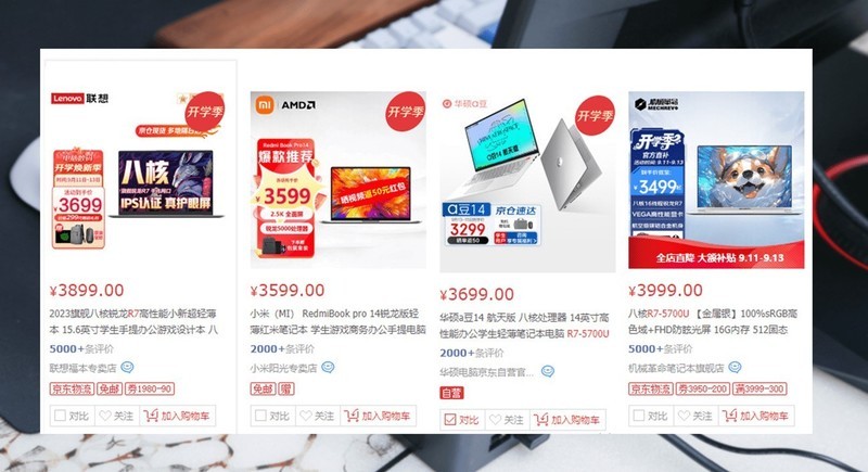 选迷你主机是消费降级？入零刻SER5 PRO一周，快乐你根本体会不到