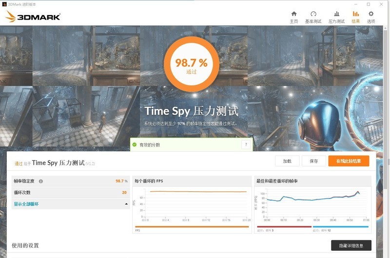 选迷你主机是消费降级？入零刻SER5 PRO一周，快乐你根本体会不到
