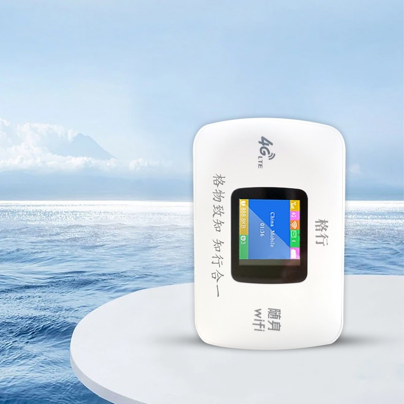 新秀随身WiFi京东云能击败华为和格行成为随身WiFi排行榜第一名吗？随身WiFi推荐测评