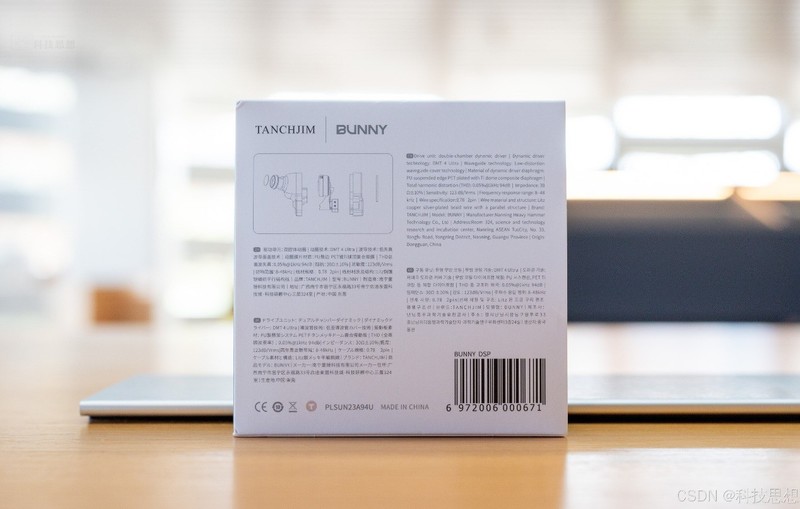 专属EQ提升游戏体验，能自定义的百元有线耳机，TANCHJIM BUNNY上手