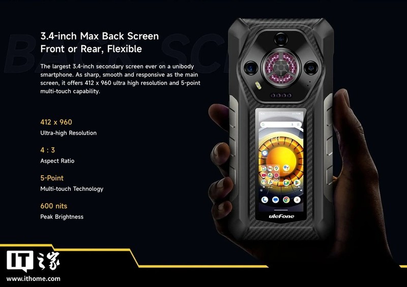 Ulefone Armor 30 Pro 三防手机发布：12800mAh 电池，双屏幕 + 夜视镜头设计
