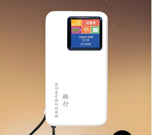 2023随身WiFi防坑指南：从芯片拆解到套餐套路，三款真香机型闭眼入，格行vs华为vs中兴