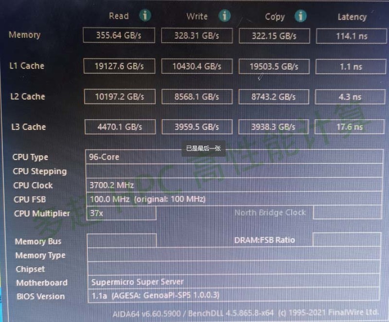 AMD EPYC? 第四代霄龙 9654P处理器流体计算测试及对比--fluent、cfx、starccm+、CFD