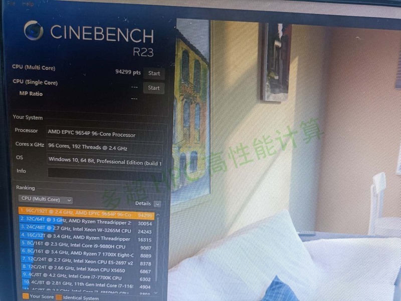 AMD EPYC? 第四代霄龙 9654P处理器流体计算测试及对比--fluent、cfx、starccm+、CFD