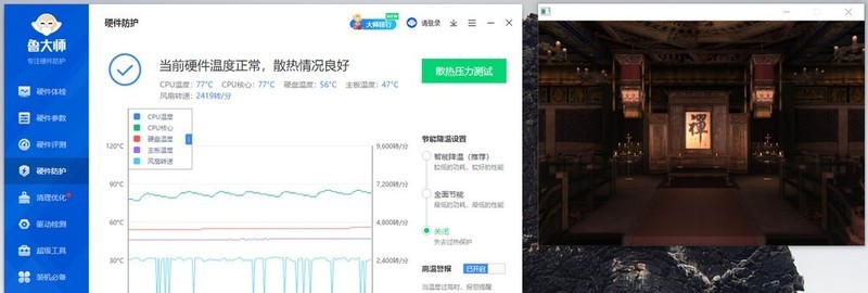 5600G+华南A520M-VH主板：装好千元娱乐办公主机！|华南金牌