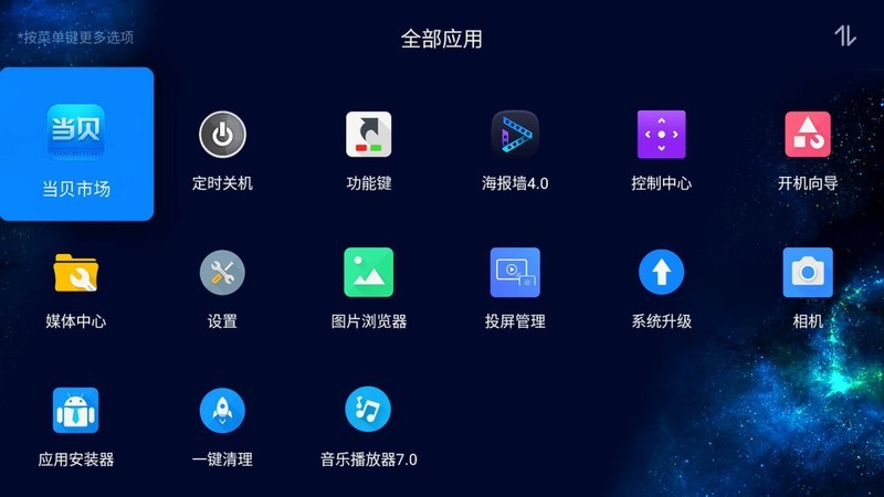 芝杜Z9X PRO深度体验丨入门级全能4K播放器帮你搭建家庭影音系统