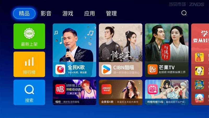 芝杜Z9X PRO深度体验丨入门级全能4K播放器帮你搭建家庭影音系统