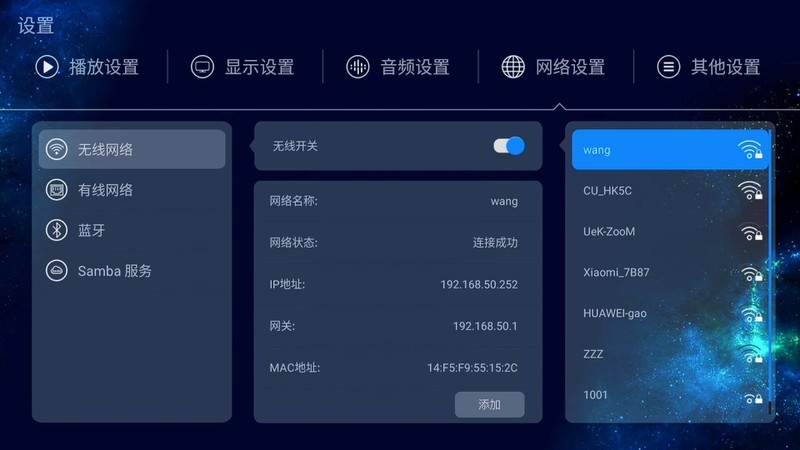 芝杜Z9X PRO深度体验丨入门级全能4K播放器帮你搭建家庭影音系统