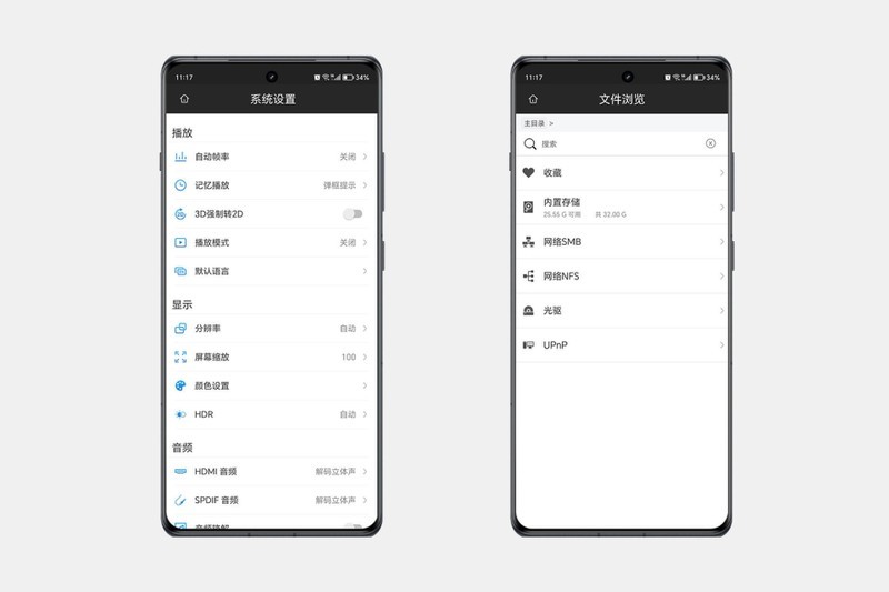 芝杜Z9X PRO深度体验丨入门级全能4K播放器帮你搭建家庭影音系统