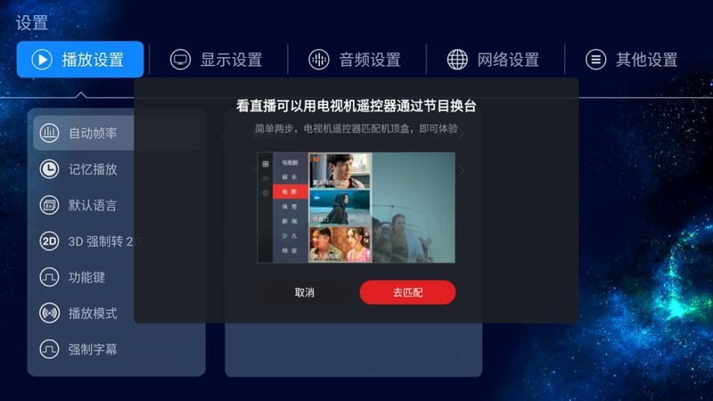 芝杜Z9X PRO深度体验丨入门级全能4K播放器帮你搭建家庭影音系统