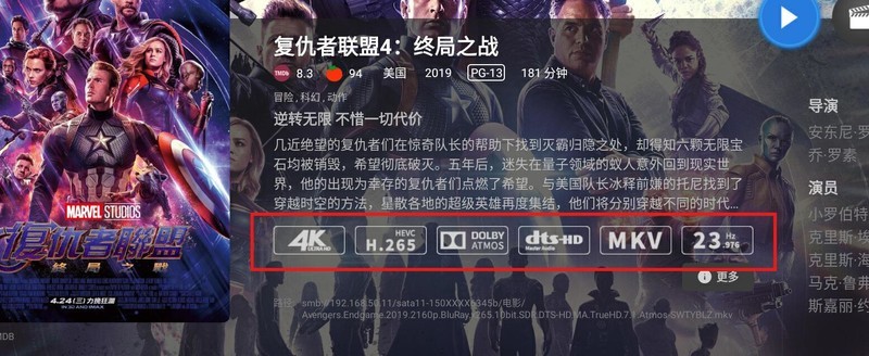 芝杜Z9X PRO深度体验丨入门级全能4K播放器帮你搭建家庭影音系统