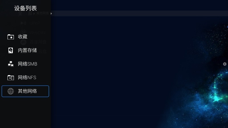 芝杜Z9X PRO深度体验丨入门级全能4K播放器帮你搭建家庭影音系统