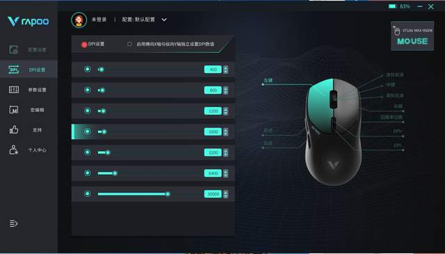 中小手玩家的游戏伙伴，8K回报超长续航，雷柏VT1 Air Max鼠标体验