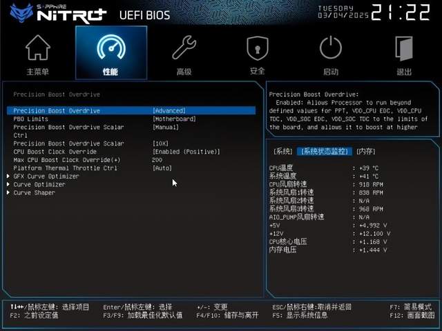 更帅更强的搅局者，蓝宝石 氮动 RX 9070XT OC显卡首发测评