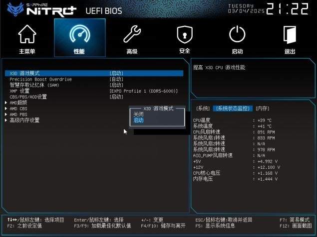 更帅更强的搅局者，蓝宝石 氮动 RX 9070XT OC显卡首发测评