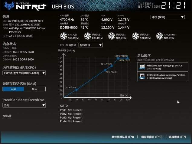 更帅更强的搅局者，蓝宝石 氮动 RX 9070XT OC显卡首发测评