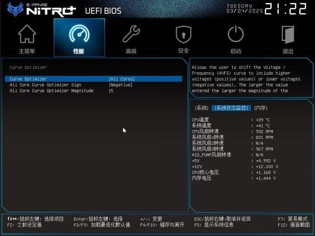 更帅更强的搅局者，蓝宝石 氮动 RX 9070XT OC显卡首发测评