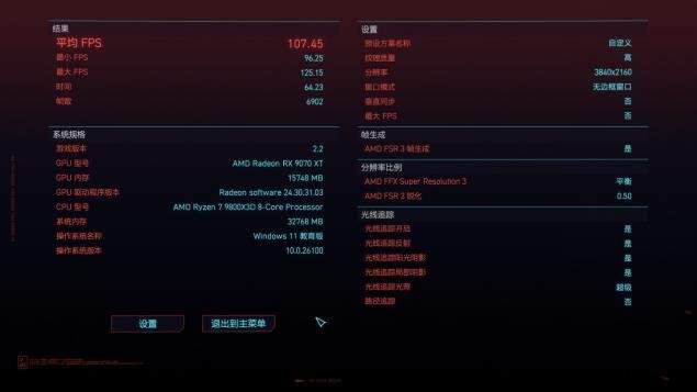 更帅更强的搅局者，蓝宝石 氮动 RX 9070XT OC显卡首发测评