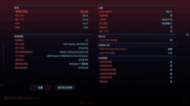 更帅更强的搅局者，蓝宝石 氮动 RX 9070XT OC显卡首发测评