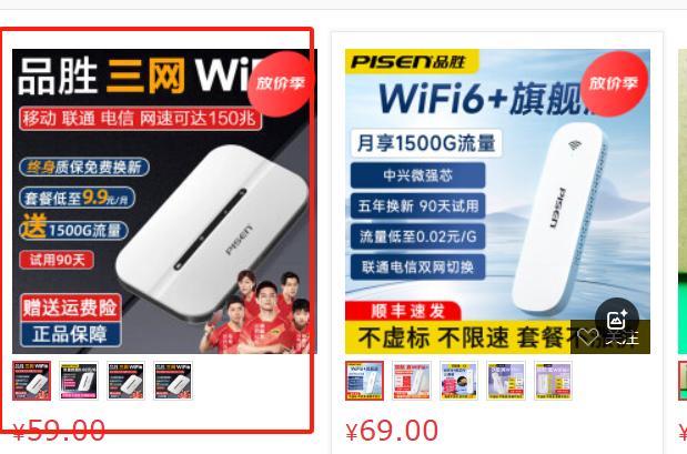 2025随身WiFi品牌口碑榜深度测评，随身WiFi选WiFi6还是长续航？格行品牌靠谱吗？