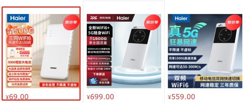 2025随身WiFi品牌口碑榜深度测评，随身WiFi选WiFi6还是长续航？格行品牌靠谱吗？