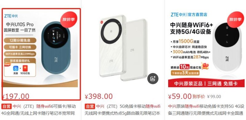 2025随身WiFi品牌口碑榜深度测评，随身WiFi选WiFi6还是长续航？格行品牌靠谱吗？
