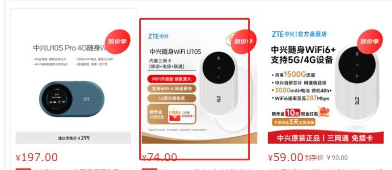 2025随身WiFi品牌口碑榜深度测评，随身WiFi选WiFi6还是长续航？格行品牌靠谱吗？