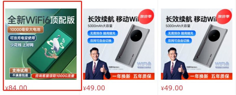 2025随身WiFi品牌口碑榜深度测评，随身WiFi选WiFi6还是长续航？格行品牌靠谱吗？