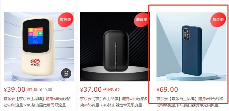 2025随身WiFi品牌口碑榜深度测评，随身WiFi选WiFi6还是长续航？格行品牌靠谱吗？