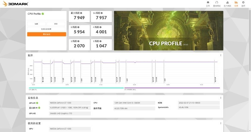 稳定强悍、覆盖广范---技嘉B660M AORUS PRO AX DDR4装机体验