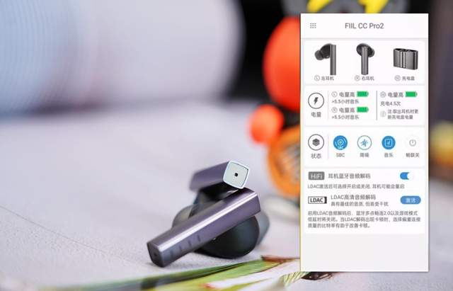 Hi-Res小金标认证，拥有主动降噪和助眠模式，FIIL CC Pro2主动降噪耳机值得关注！