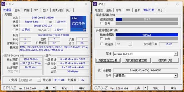 i9 14900K+4090最佳拍档，全汉Hydro G Pro 1200W金牌全模组电源测评