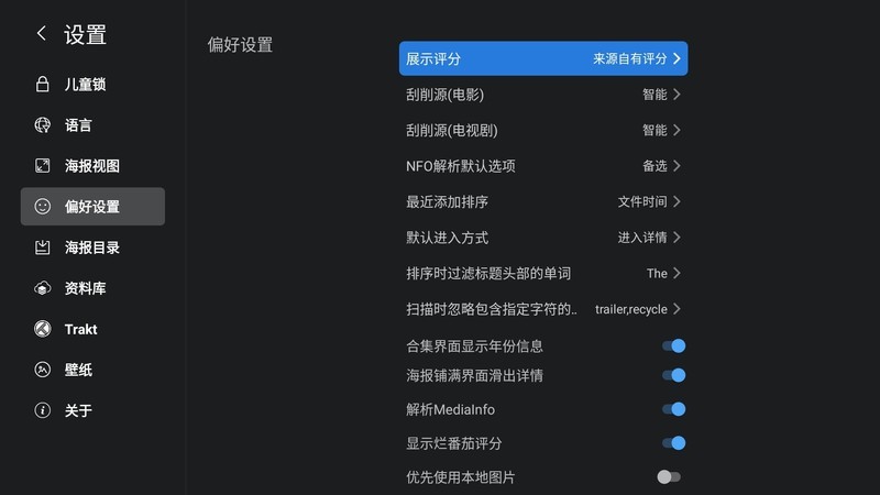 芝杜Z9X PRO深度体验丨入门级全能4K播放器帮你搭建家庭影音系统