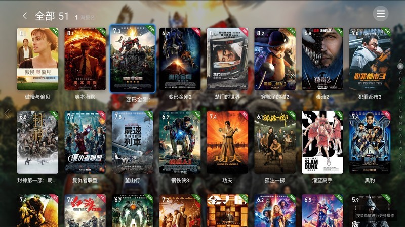 芝杜Z9X PRO深度体验丨入门级全能4K播放器帮你搭建家庭影音系统