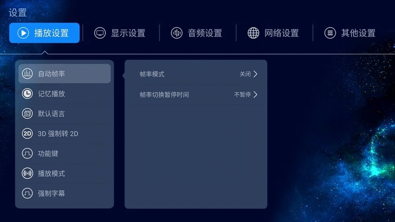 芝杜Z9X PRO深度体验丨入门级全能4K播放器帮你搭建家庭影音系统