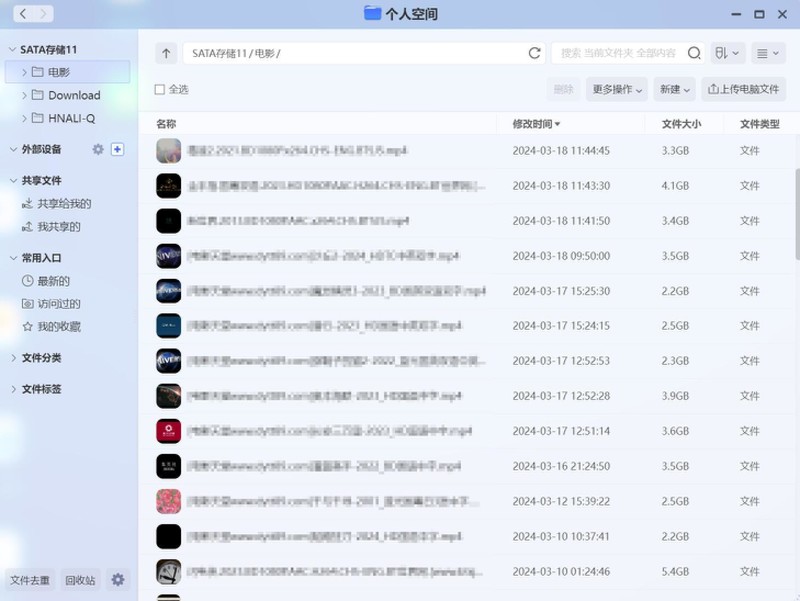 芝杜Z9X PRO深度体验丨入门级全能4K播放器帮你搭建家庭影音系统