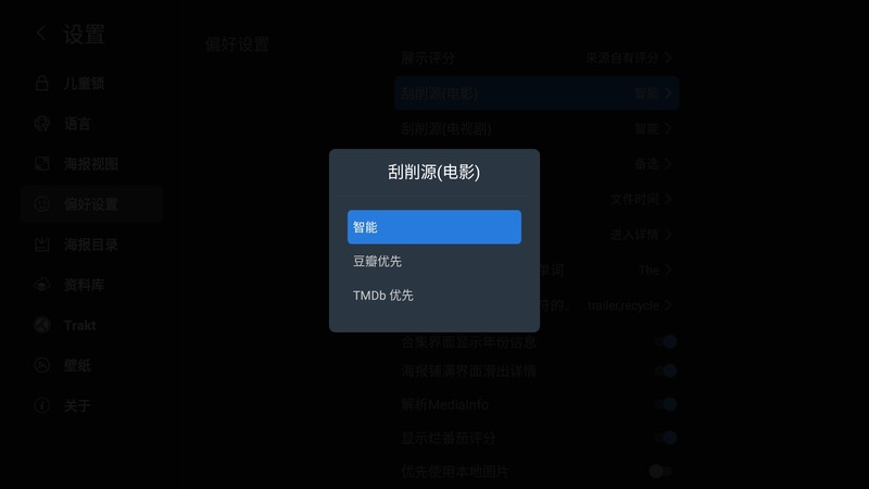 芝杜Z9X PRO深度体验丨入门级全能4K播放器帮你搭建家庭影音系统