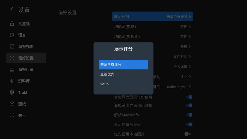 芝杜Z9X PRO深度体验丨入门级全能4K播放器帮你搭建家庭影音系统