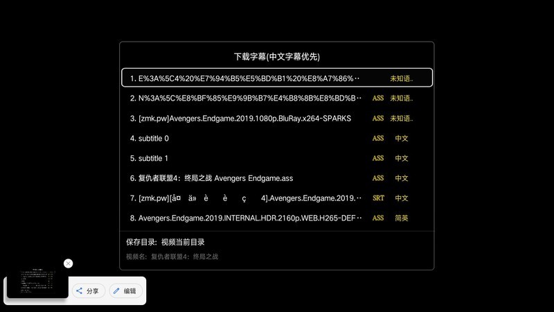 芝杜Z9X PRO深度体验丨入门级全能4K播放器帮你搭建家庭影音系统