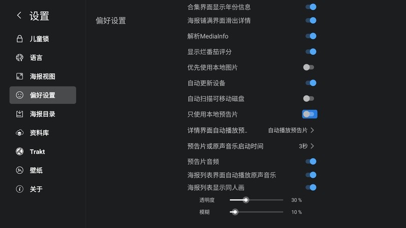 芝杜Z9X PRO深度体验丨入门级全能4K播放器帮你搭建家庭影音系统