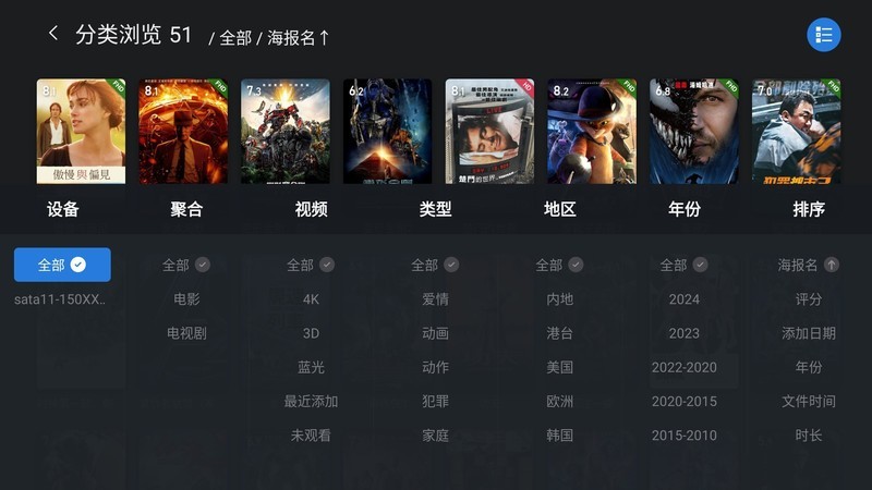 芝杜Z9X PRO深度体验丨入门级全能4K播放器帮你搭建家庭影音系统