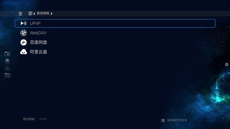 芝杜Z9X PRO深度体验丨入门级全能4K播放器帮你搭建家庭影音系统
