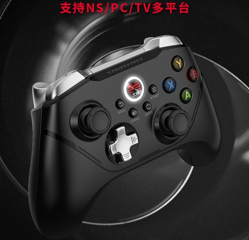 618狂欢开启，北通阿修罗2Pro多模版，跨平台极致体验