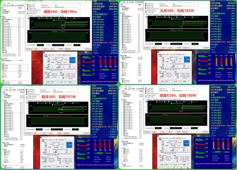 酷冷、微星、九州、威刚，新老4款旗舰水冷对比，总有一款适合你