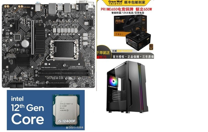 大地之神嫌弃E3和B85M-G，找新家了。It's time Let go！