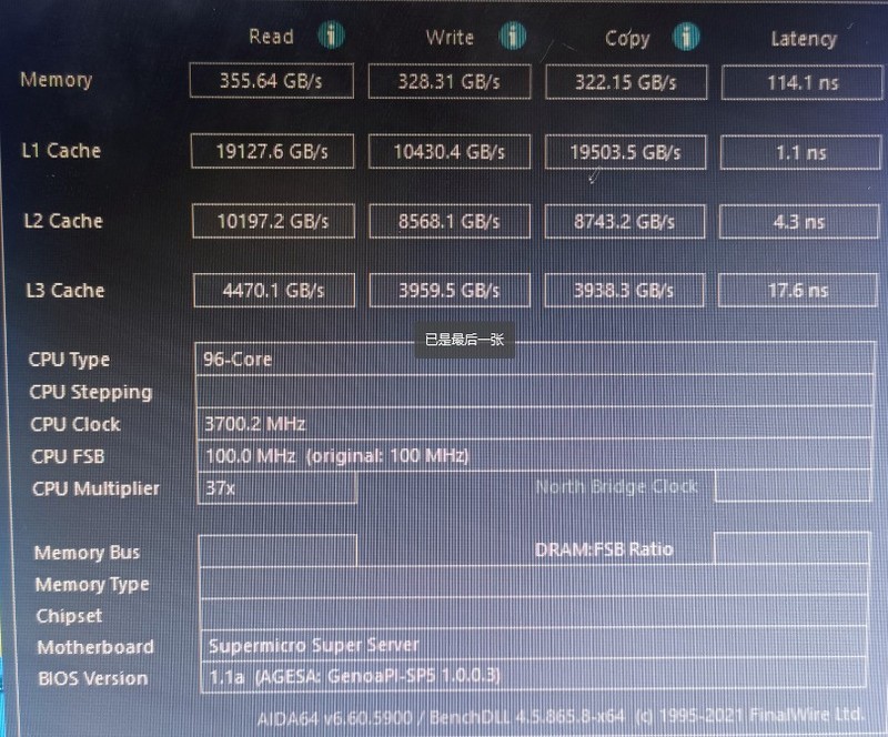 CFD流体计算服务器9654P单路96核心处理器计算测试---fluentcfxstarccm+