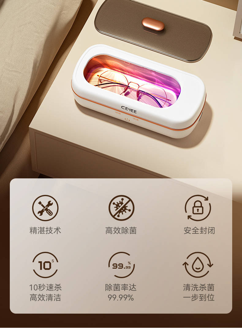 高端旗舰标杆之作！希亦CG声波清洗机展现出色清洁力！