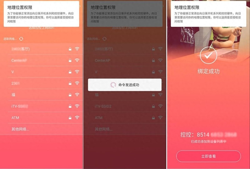 玩转BIOS级无网远控，向日葵控控A2秀出硬实力