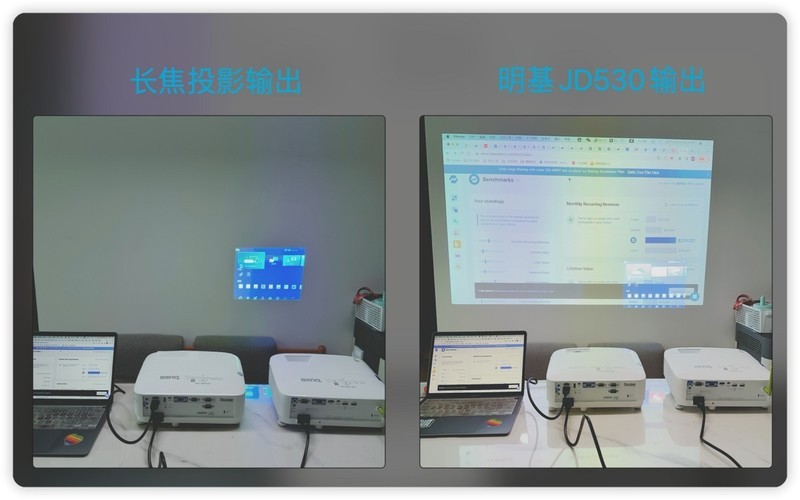 超大画面，零空间浪费：明基JD530短焦商务投影机