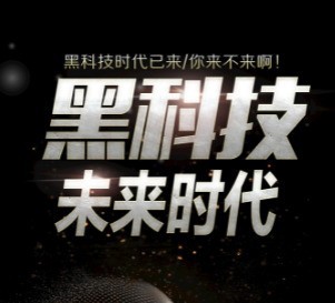 格行随身WiFi背后的黑科技揭秘，你真的了解它吗？高网速高性能随身wifi！